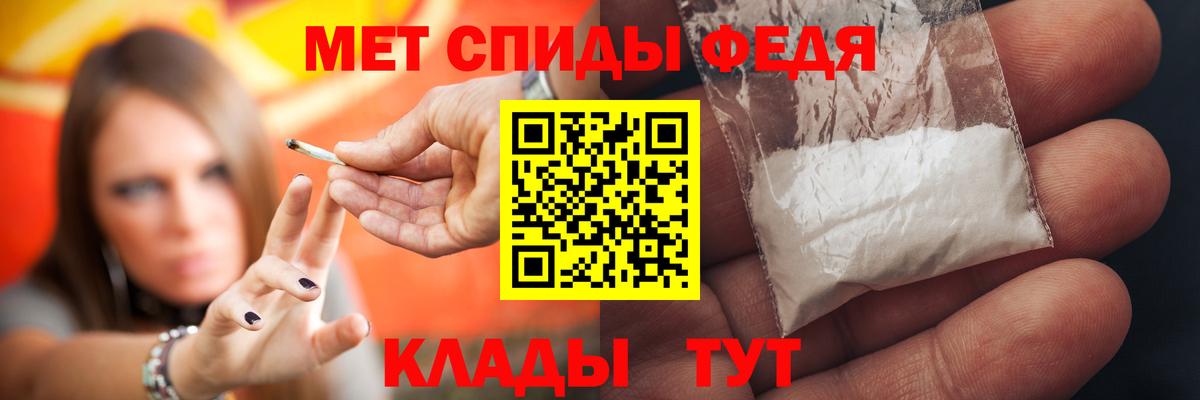 АМФ Розовый Кемерово