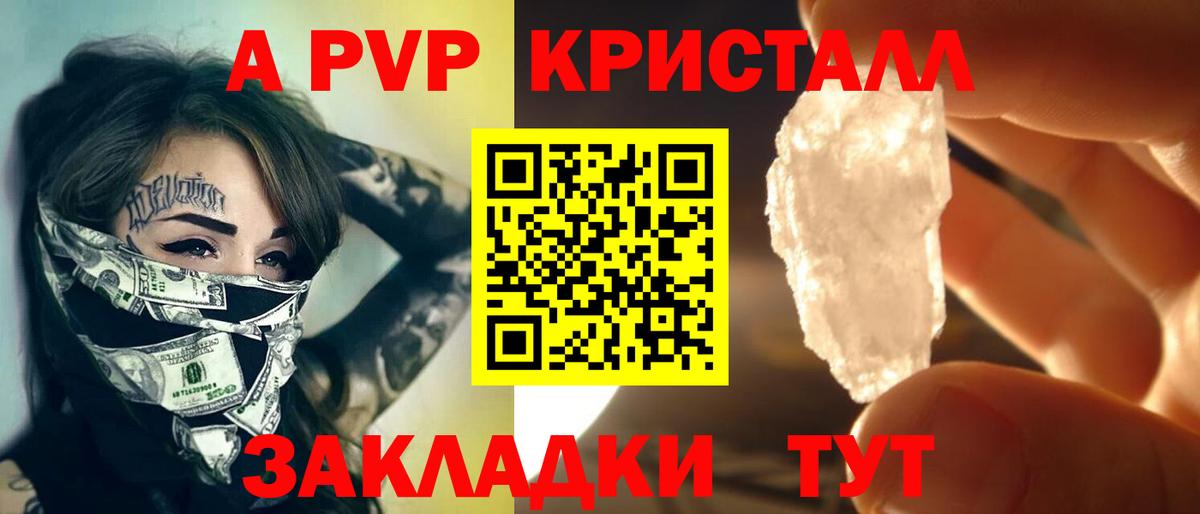A-PVP СК  Кемерово 