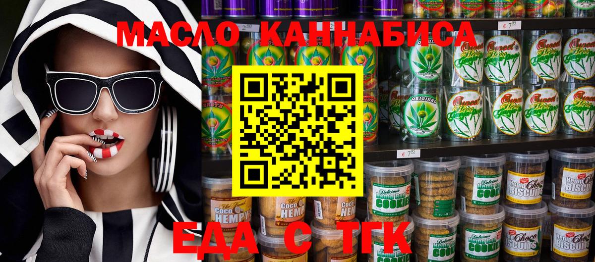 Кемерово  MDMA  МЕТАМФЕТАМИН  Меф кристаллы  Меф МЯУ МЯУ кристаллы  КЕТАМИН  Конопля  Гашиш 