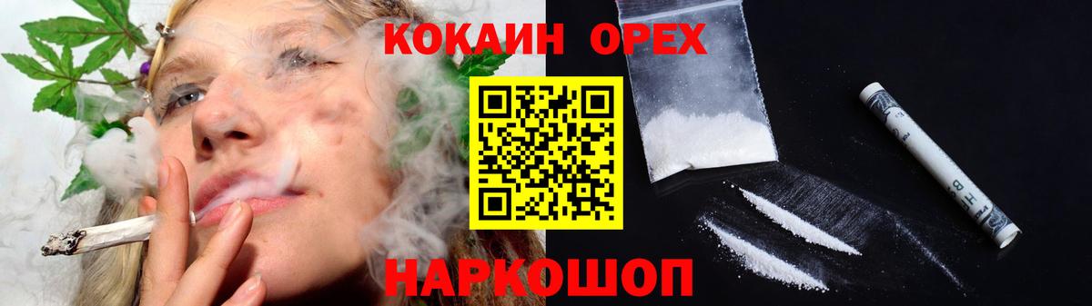 Кокаин 99%  Кемерово  COCAIN  КОКАИН FishScale 