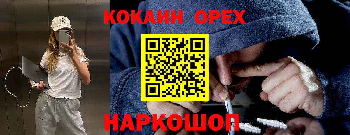 Cocaine Columbia Кемерово