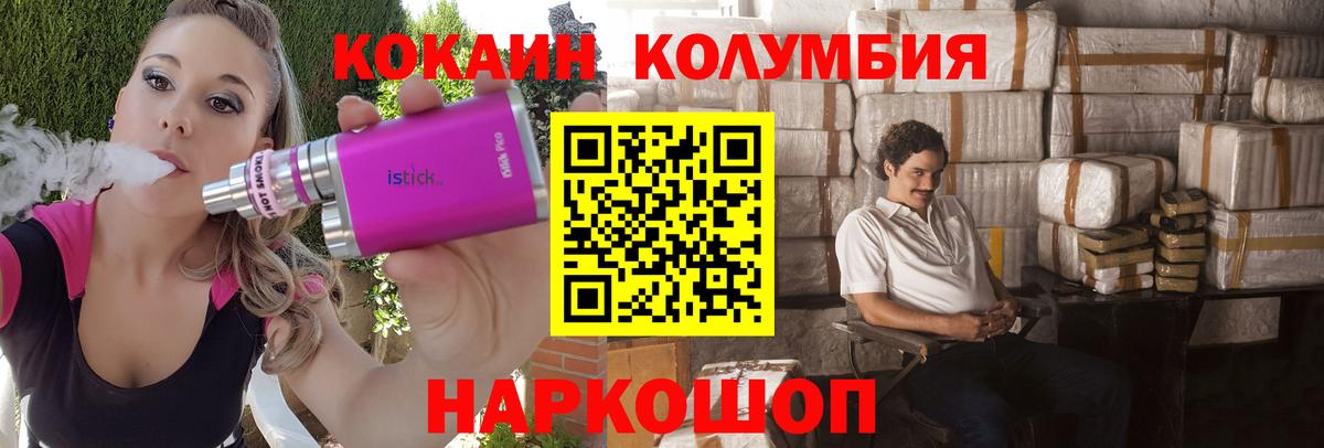 COCAIN  МАРИХУАНА  Кемерово  Вход с VPN  Гашиш  МЕФ   Экстази 