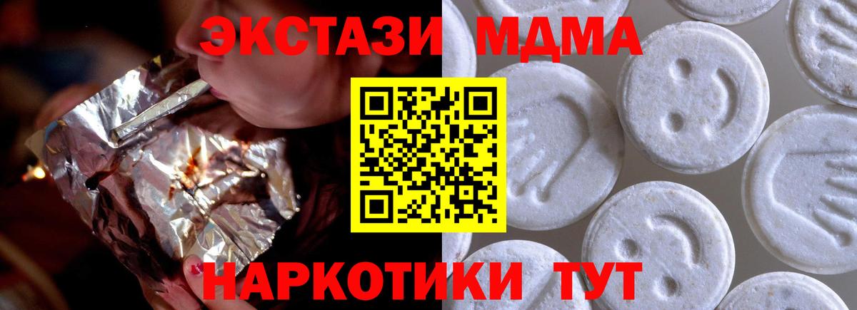 Экстази VHQ Кемерово