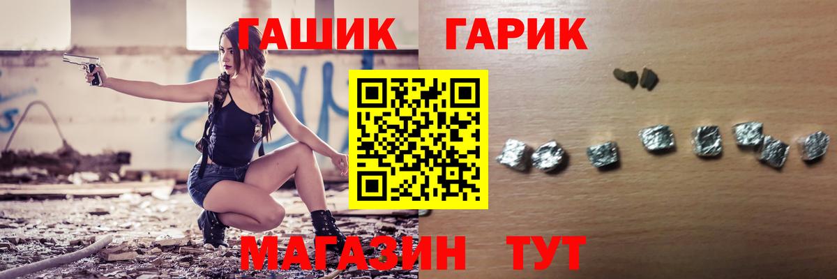 Гашиш убойный  где найти   Кемерово  ГАШ hashish 