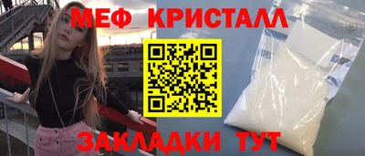 мефедрон VHQ Аргун