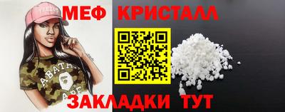 бутик Краснодар
