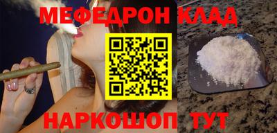 бутик Краснодар