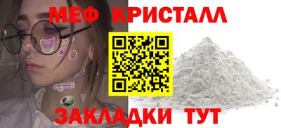 бутик Краснодар