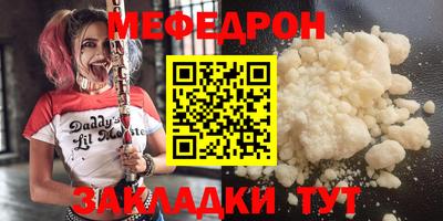 mdpv Краснознаменск