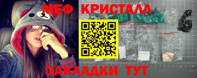 мефедрон VHQ Аргун