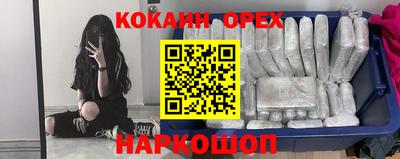 каннабис Краснокаменск