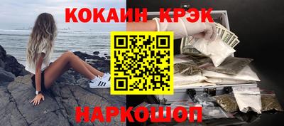 бутик Краснодар