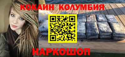 альфа пвп VHQ Апшеронск