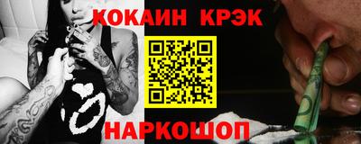 каннабис Краснокаменск