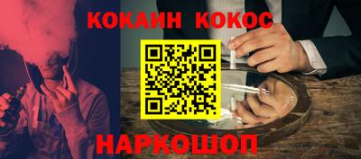 мефедрон VHQ Аргун