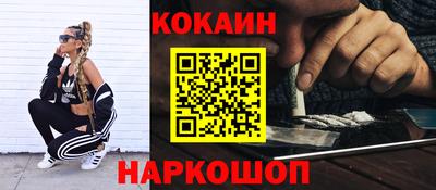 альфа пвп VHQ Апшеронск