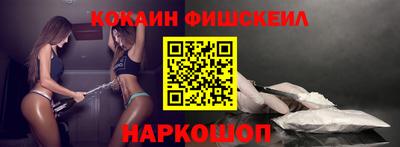 бутик Краснодар