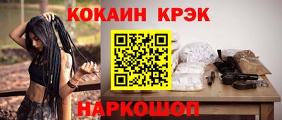 бутик Краснодар