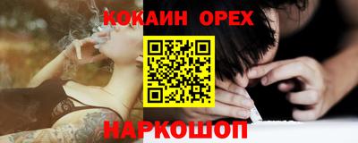 альфа пвп VHQ Апшеронск