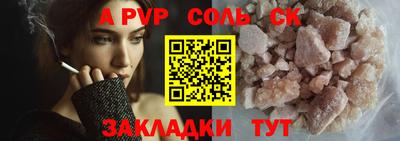 бутик Краснодар