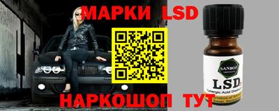каннабис Краснокаменск
