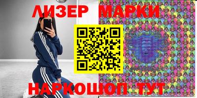 альфа пвп VHQ Апшеронск