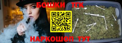 каннабис Краснокаменск