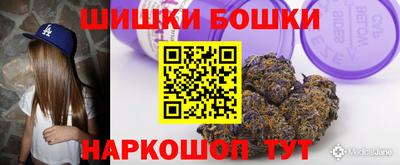 мефедрон VHQ Аргун