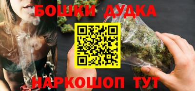 бутик Краснодар