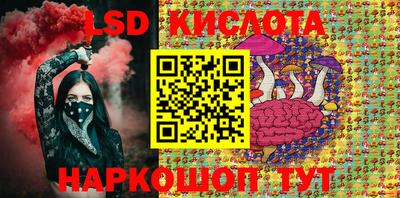каннабис Краснокаменск