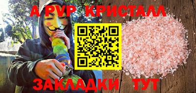 mdpv Краснознаменск