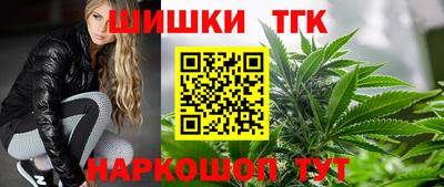 каннабис Краснокаменск