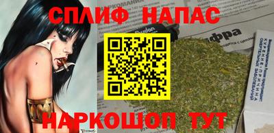 мефедрон VHQ Аргун