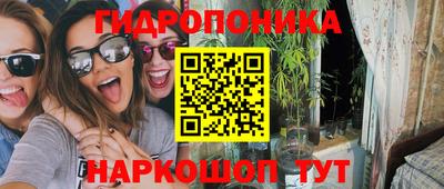 дурь Апрелевка