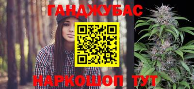 альфа пвп VHQ Апшеронск