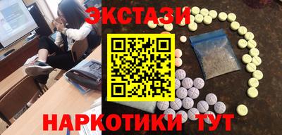 каннабис Краснокаменск