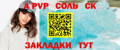 бутик Краснодар
