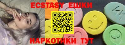 каннабис Краснокаменск