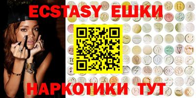 альфа пвп VHQ Апшеронск