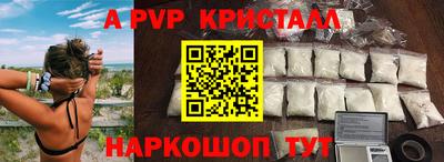 дурь Апрелевка