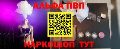бутик Краснодар