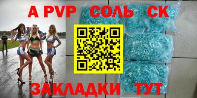 бутик Краснодар