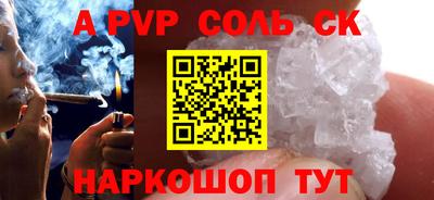 бутик Краснодар