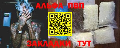 бутик Краснодар