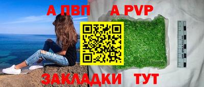 бутик Краснодар