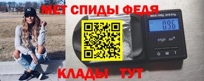 мефедрон VHQ Аргун