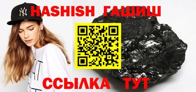 мефедрон VHQ Аргун