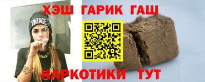 альфа пвп VHQ Апшеронск