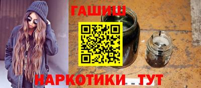 бутик Краснодар