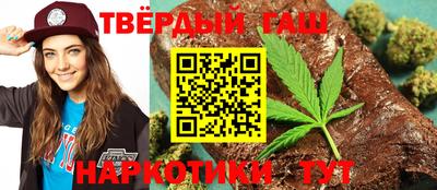 каннабис Краснокаменск